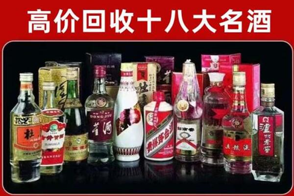 易门县回收老酒