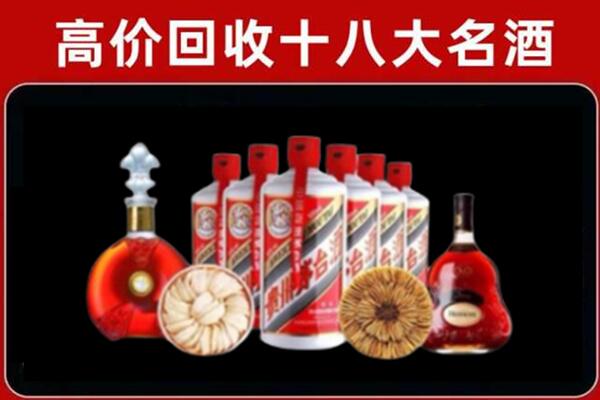 易门县回收烟酒店