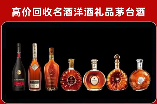 易门县回收拉菲红酒