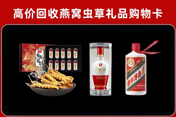 易门县回收烟酒哪家好