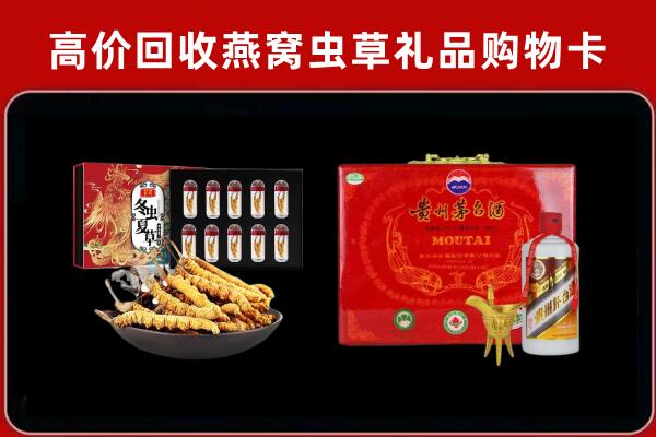 易门县回收15年茅台酒